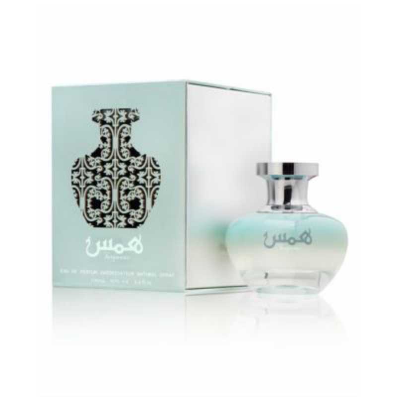 همس تركواز