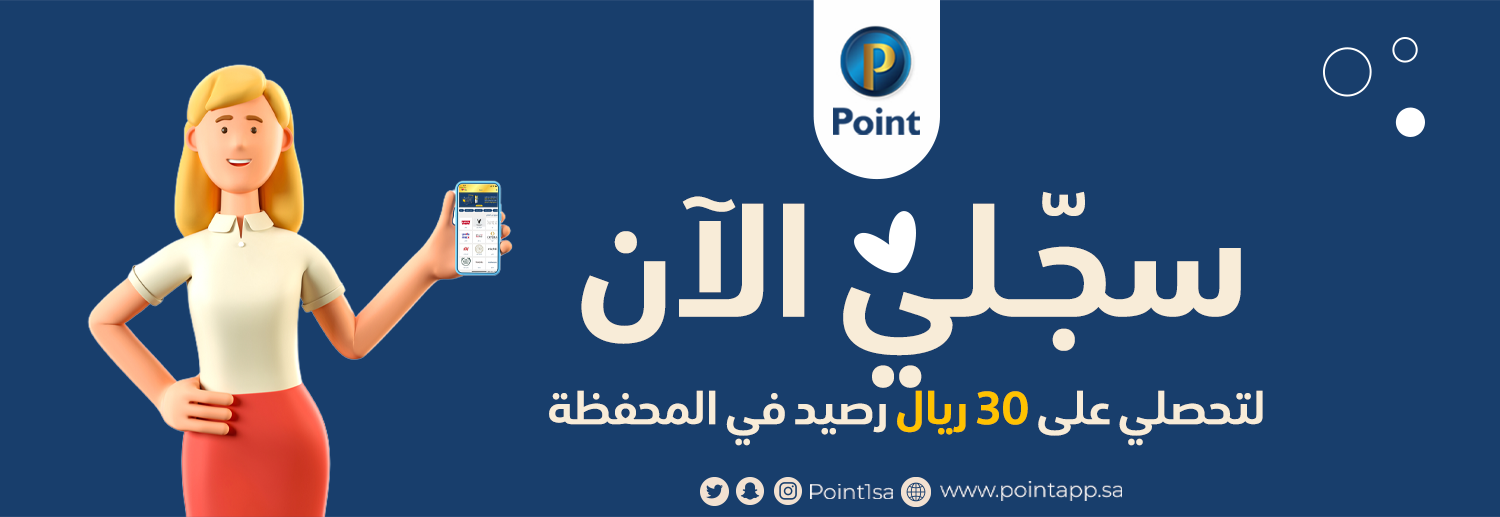 سجلي الان