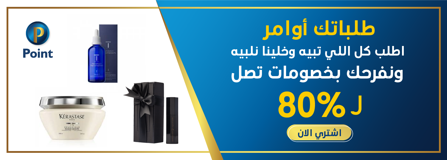 خصومات