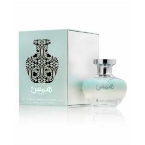 همس تركواز